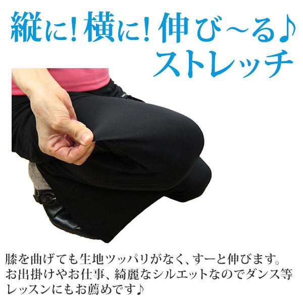 スカート付きパンツ ストレッチ ブーツカット フィットネス ヨガ ダンス ピラティス レディース 女性 薄手 スカート丈40cm 部屋着  ルームの通販はau PAY マーケット - ｔｏｋｉオンラインショッピング au PAY マーケット店