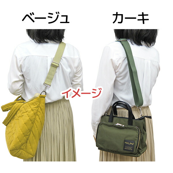 ショルダーストラップ ショルダーベルト ワイド幅 3 8cm バッグストラップ 交換用 バッグ 170 78 無地 単色 単品 キャンバス カバン レの通販はau Pay マーケット ｔｏｋｉオンラインショッピング Au Pay マーケット店