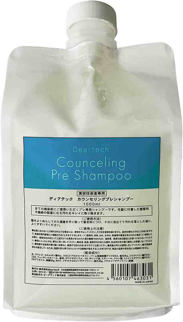 ディアテック カウンセリングプレシャンプー 1000ml 6本セット