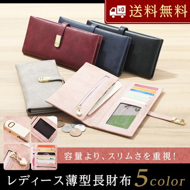 長財布 薄型 スリム 二つ折り レディース サイフ 財布 高級 革 軽量 カードケース 小銭入れ コンパクト 多機能 ランキング セール シンプの通販はau Pay マーケット 渡邉綜合商事