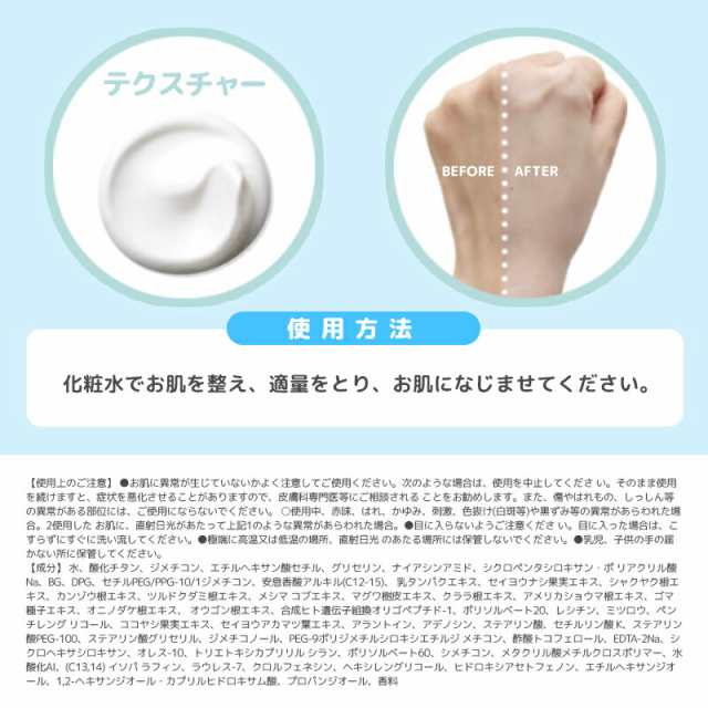 Dermal レッツスキンホワイトミルククリーム50ml 1個 Lets Skin White Milk Cream 牛乳クリーム保湿栄養 ウユクリーム の通販はau Pay マーケット いっぽよ K Beauty Kids