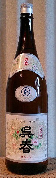 呉春 ごしゅん 本醸造酒 1800ml 大阪府