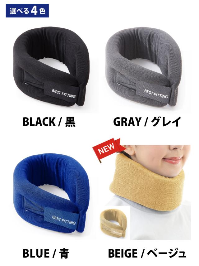 首サポーター ネックサポーター 首 コルセット 頸椎 肩凝り 軽量 ソフト スマホ首 ストレートネック 在宅ワーク フリーサイズ 男女兼用の通販はau Pay マーケット Vidas