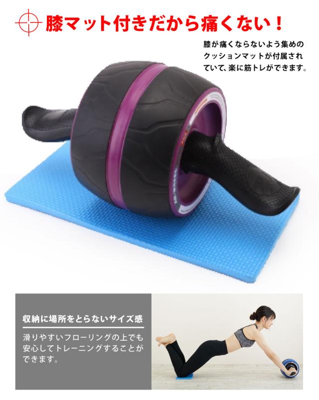 品揃え豊富で 腹筋ローラー 静音 アシスト マット付き 女性 初心者 アシスト付き 膝マット付き ストッパー トレーニング 筋トレ ダイエット Riosmauricio Com 品揃え豊富で 腹筋ローラー 静音 アシスト マット付き 女性 初心者 アシスト付き 膝マット付き ストッパー トレーニング 筋トレ ダイエット Riosmauricio Com