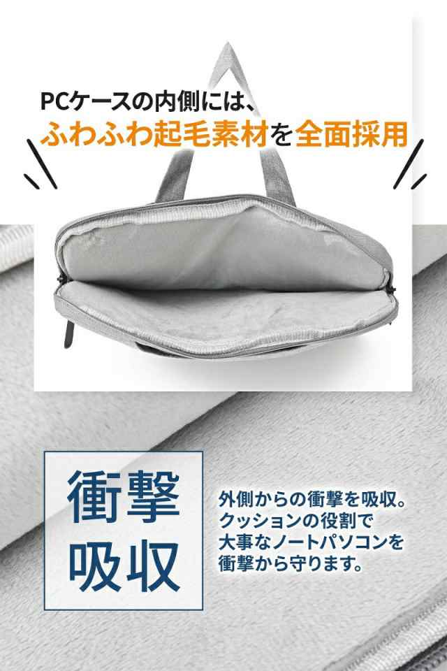 14インチ 防水 衝撃吸収 多機能 パソコン ケース グレー 往復送料無料