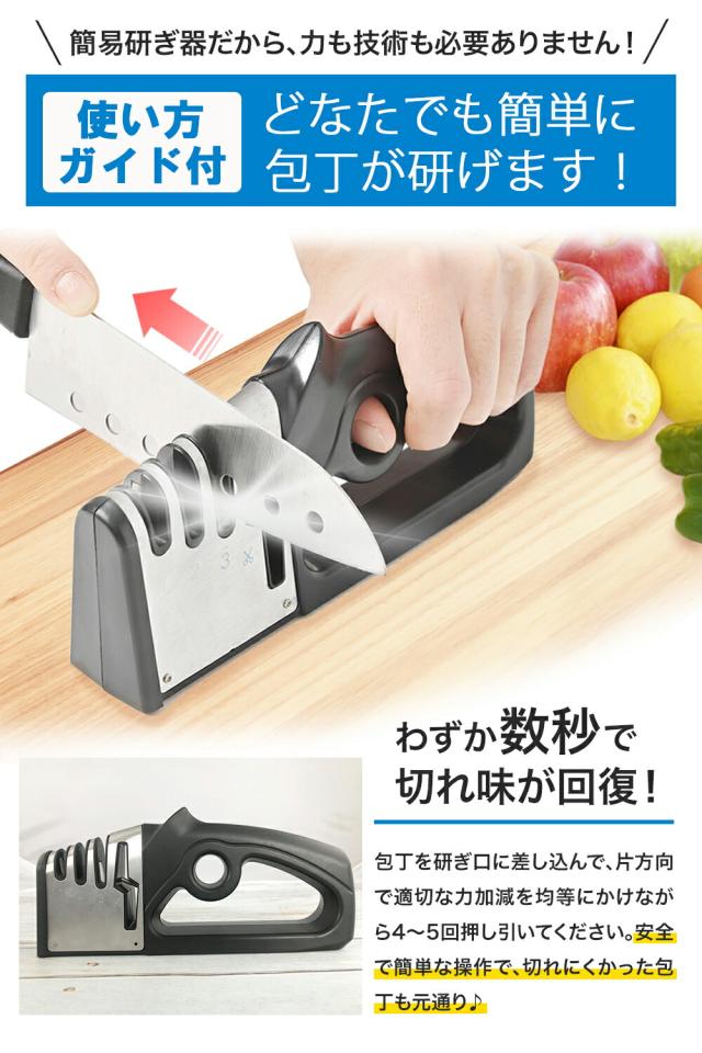 包丁研ぎ 砥石 包丁研ぎ器 研ぎ石 シャープナー 研ぎ器 ダイヤモンドシャープナー 研磨 ダイヤモンド砥石 セラミック 小型 調理器具の通販はau Pay マーケット Vidas