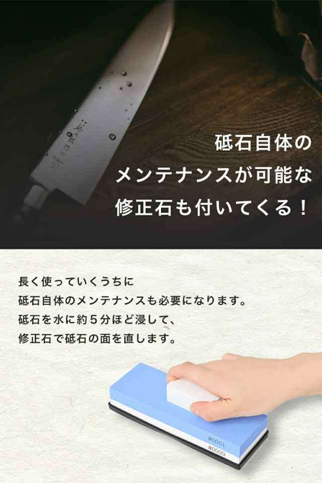 砥石 両面砥石 包丁研ぎ 研ぎ石 包丁研ぎ器 #1000/#6000 家庭用砥石 ホーム キッチン用 包丁砥石 研ぎ石 研ぎ器 仕上げ 中砥石 面直し  セの通販はau PAY マーケット - Vidas