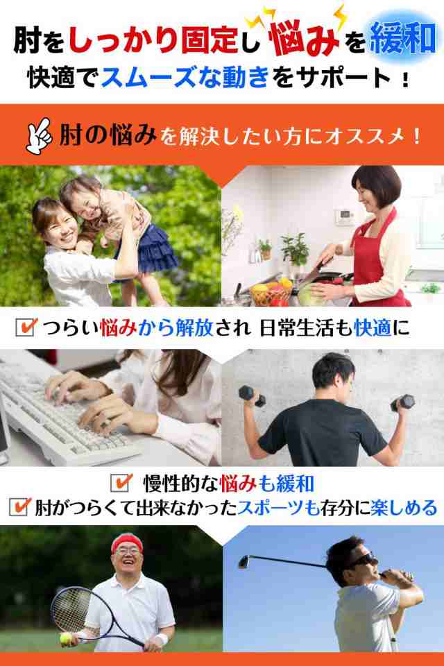 肘サポーター 肘 サポーター S-L 2個入 ひじ ヒジ ひじ用 肘用 固定 保護 関節 靭帯 腱鞘炎 男女兼用 スポーツケア 筋トレ 野球 テニス  の通販はau PAY マーケット - Vidas