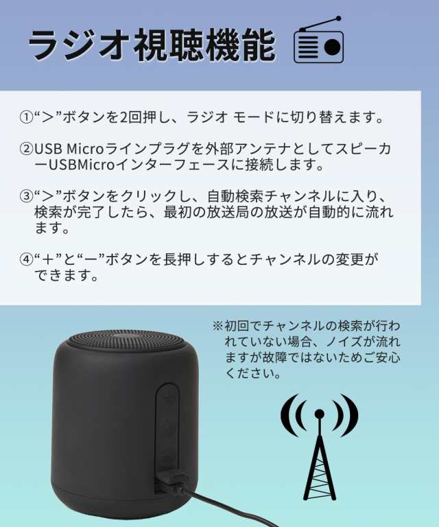 【新品未開封品】ワイヤレススピーカー Bluetooth接続ハンズフリー通話可能