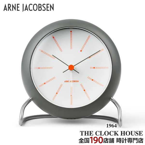 ARNE JACOBSEN アルネヤコブセン BANKERS バンカーズ 目覚まし時計 置時計 テーブルクロック サンドグレー AJ43694 インテリア