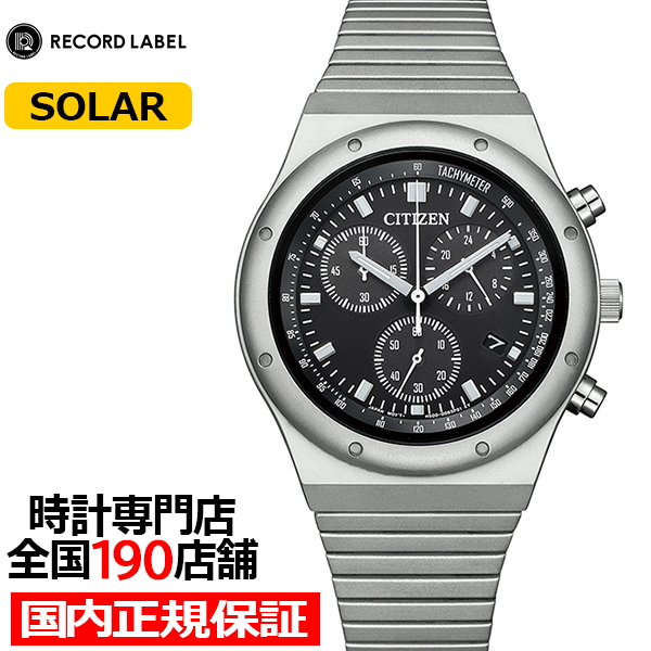 シチズン レコードレーベル 1984 Chronograph スポルテ MS オマージュデザイン AT2540-57E メンズ 腕時計 ソーラー ブラックの通販は
