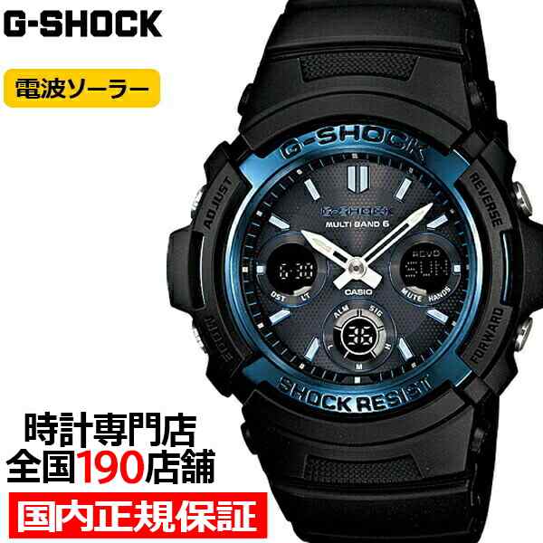 CASIO G-SHOCK AWG-M100A-1A 電波ソーラー 腕時計 - 腕時計