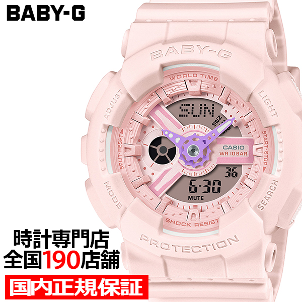 BABY-G ビビッドアクセントハンズ BA-110AH-4AJF レディース 腕時計 電池式 アナデジ ビッグケース 樹脂バンド ピンク 国内正規品 カシオ