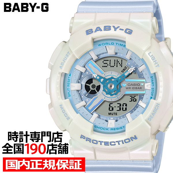BABY-G プリズムドリーミーカラー BA-110PD-2AJF レディース 腕時計 電池式 アナデジ ビッグケース 樹脂バンド ブルー 国内正規品 カシオ