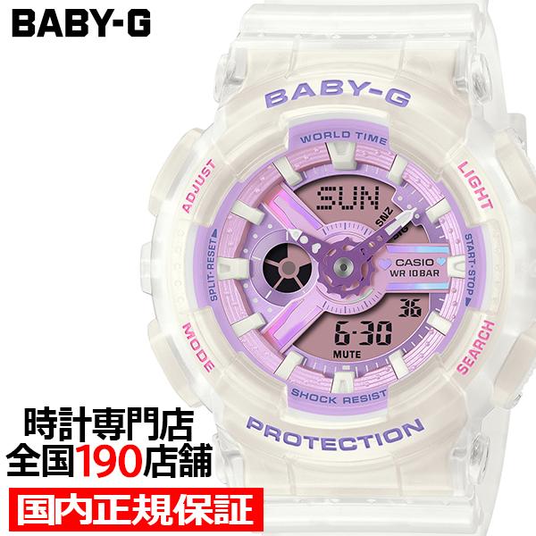 BABY-G プリズムドリーミーカラー BA-110PS-7AJF レディース 腕時計 電池式 アナデジ 半透明 樹脂バンド パープル 国内正規品 カシオ