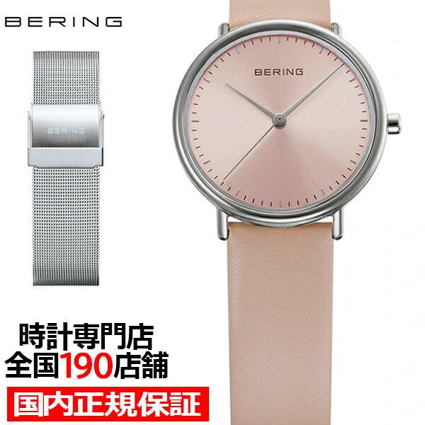 BERING ベーリング 2023 チェリーブロッサム 日本限定モデル 15729-009