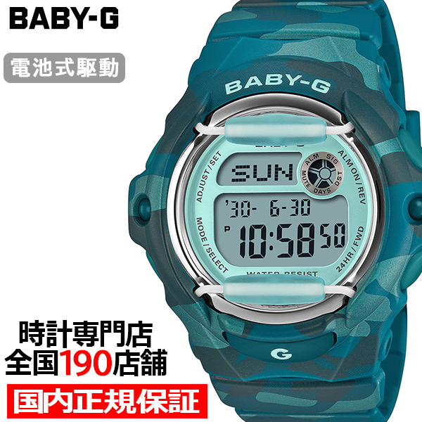 6月19日発売/予約 BABY-G カラーカモフラージュ ブルーグリーン BG-169CM-2JF レディース 腕時計 電池式 デジタル 樹脂バンド 国内正規品 カシオ