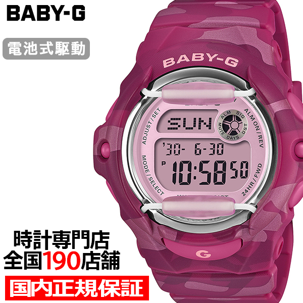 6月19日発売/予約 BABY-G カラーカモフラージュ ピンク BG-169CM-4JF レディース 腕時計 電池式 デジタル 樹脂バンド 国内正規品 カシオ