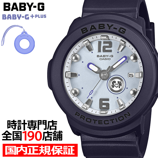 BABY-G BABY-G+PLUS ベイビージープラス BGA-15K-2AJR レディース 腕時計 電池式 アナログ 3針 ネイビー 専用ホルダーつき 国内正規品 カシオ