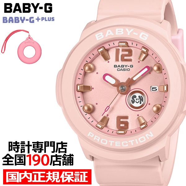 BABY-G BABY-G+PLUS ベイビージープラス BGA-15K-4AJR レディース 腕時計 電池式 アナログ 3針 ピンク 専用ホルダーつき 国内正規品 カシオ