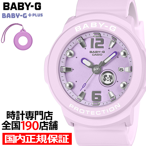 BABY-G BABY-G+PLUS ベイビージープラス BGA-15K-6AJR レディース 腕時計 電池式 アナログ 3針 パープル 専用ホルダーつき 国内正規品 カシオ