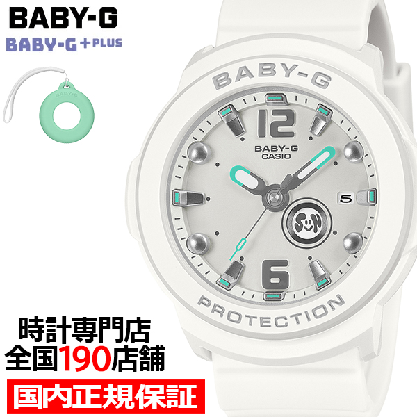 BABY-G BABY-G+PLUS ベイビージープラス BGA-15K-7AJR レディース 腕時計 電池式 アナログ 3針 ホワイト 専用ホルダーつき 国内正規品 カシオ