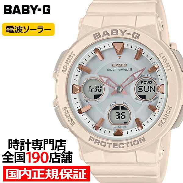 カシオ babyG 電波ソーラー10気圧 BGA-1100 WH 割り引き - 時計