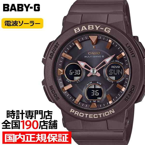 BABY-G ベビージー 電波ソーラー レディース 腕時計 アナログ デジタル ピンク BGA-2510-4AJF 国内正規品 カシオ