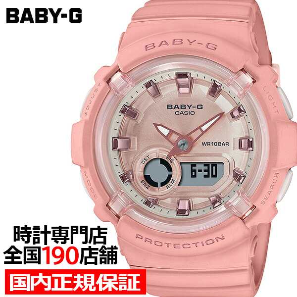 カシオ BABY G BGA-280 - 時計