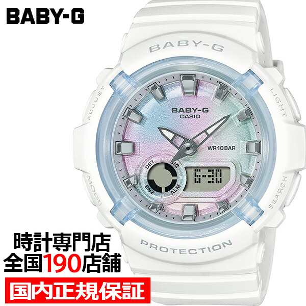 BABY-G BGA-280-7AJF レディース 腕時計 電池式 アナデジ 樹脂バンド