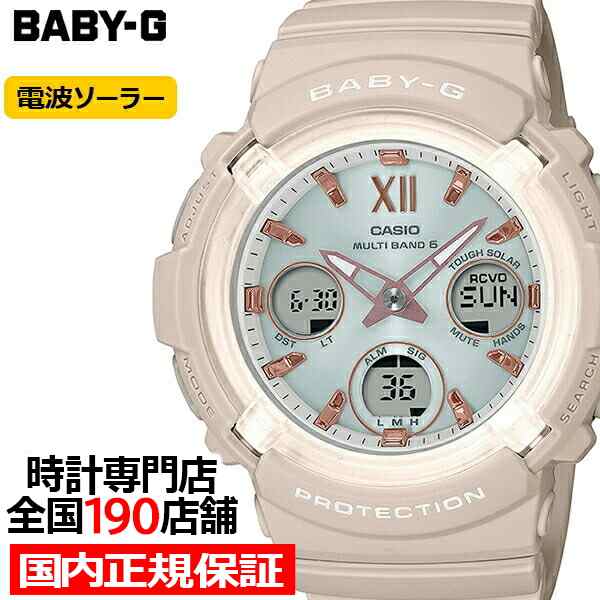 BABY-G デジタル 腕時計 BGA-2500-4AJF カシオ 電波ソーラー - 時計