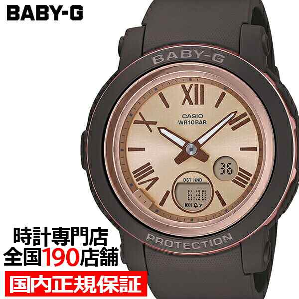 BABY-G BGA-290-5AJF レディース 腕時計 電池式 アナログ デジタル ...