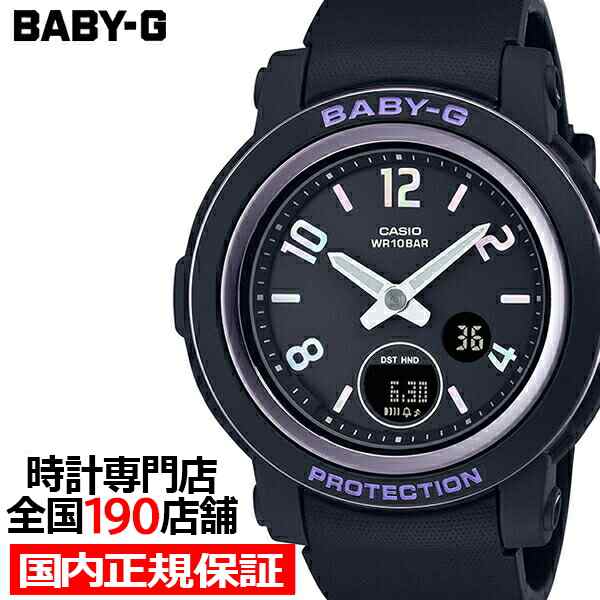 BABY-G ベビージー BGA-290 ホログラムインデックス BGA-290DR-1AJF