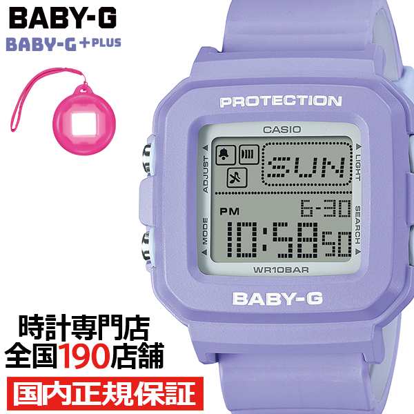 BABY-G BABY-G+PLUS ベイビージープラス BGD-10K-6JR レディース 腕時計 電池式 デジタル スクエア 樹脂バンド パープル 国内正規品