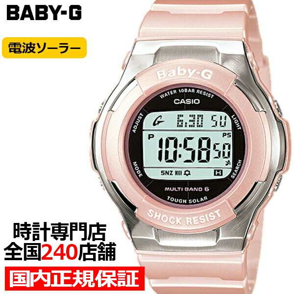 Baby G ベビージー Bgd 1300 4jf カシオ レディース 腕時計 電波 ソーラー デジタル ピンク ウレタン トリッパー 正規品の通販はau Pay マーケット ザ クロックハウス Au Pay マーケット店