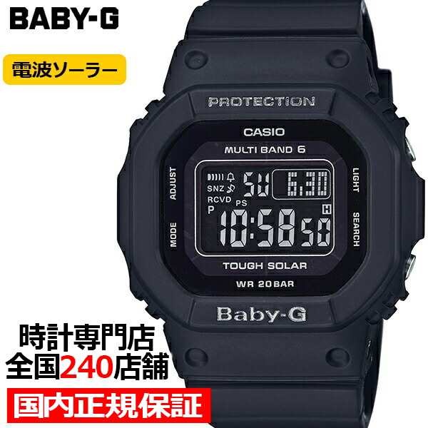 Baby G ベビーg 電波ソーラー Bgd 5000md 1jf レディース 腕時計 デジタル ブラック スクエア ペアモデル 国内正規品 反転液晶の通販はau Pay マーケット ザ クロックハウス Au Pay マーケット店