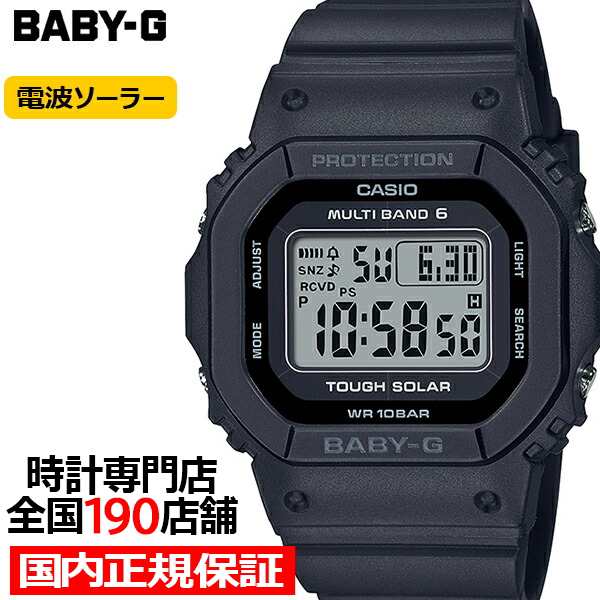 新品 BABY-G ソーラー デジタル腕時計 ホワイト - 腕時計(デジタル)