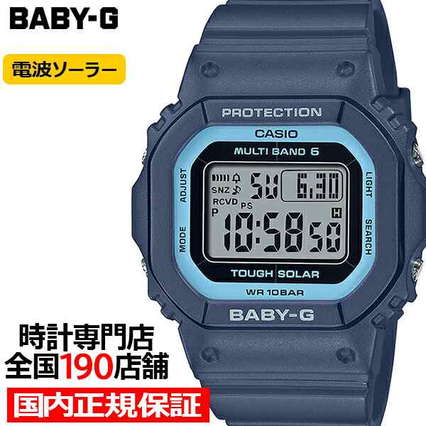 カシオ (国内正規品)BABY-Gソーラー電波 レディースタイプ BGD-5700U-1BJF 返品種別A