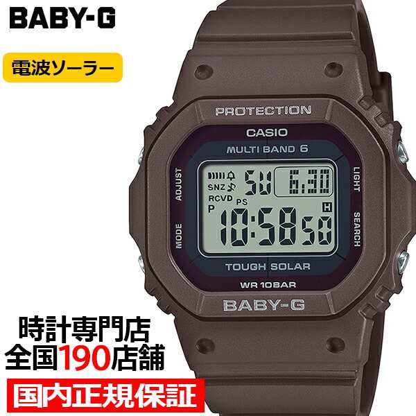 BABY-G 小型 スリム スクエア BGD-5650-5JF レディース 腕時計 電波