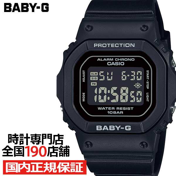 10月7日発売/予約 BABY-G ベビーG BGD-565シリーズ 小型 スリム