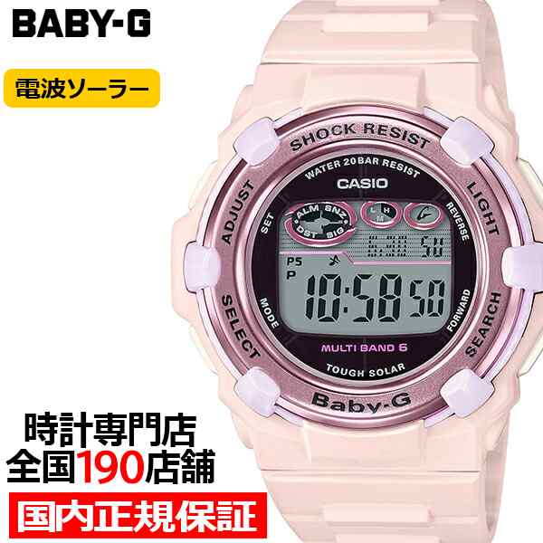 BABY-G 電波ソーラー レディース 腕時計 デジタル ピンク BGR