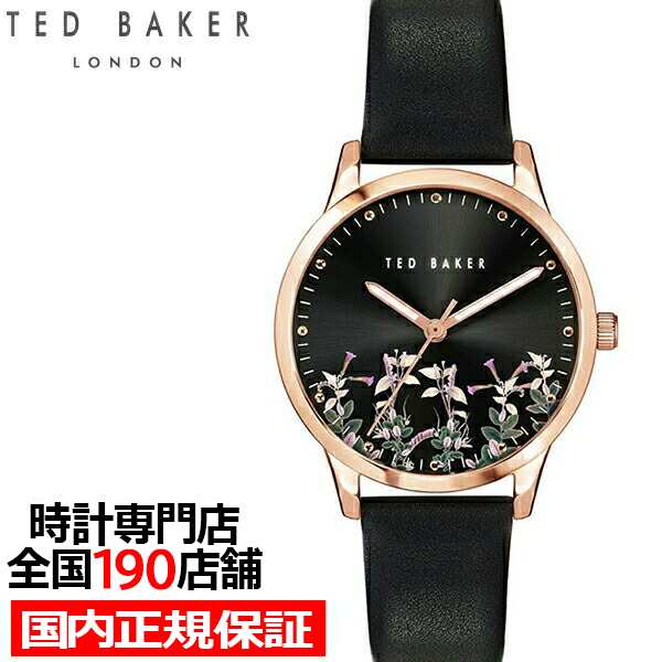 www.haoming.jp - テッドベーカー腕時計TED BAKER LONDON ジャンク