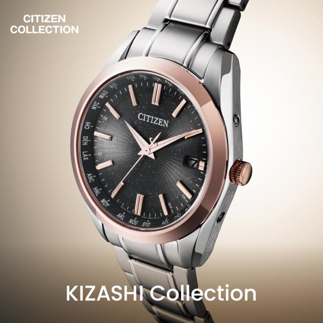 シチズンコレクション 限定モデル KIZASHI Collection 2026 CB0264-55E メンズ 腕時計 ソーラー 電波 3針_14