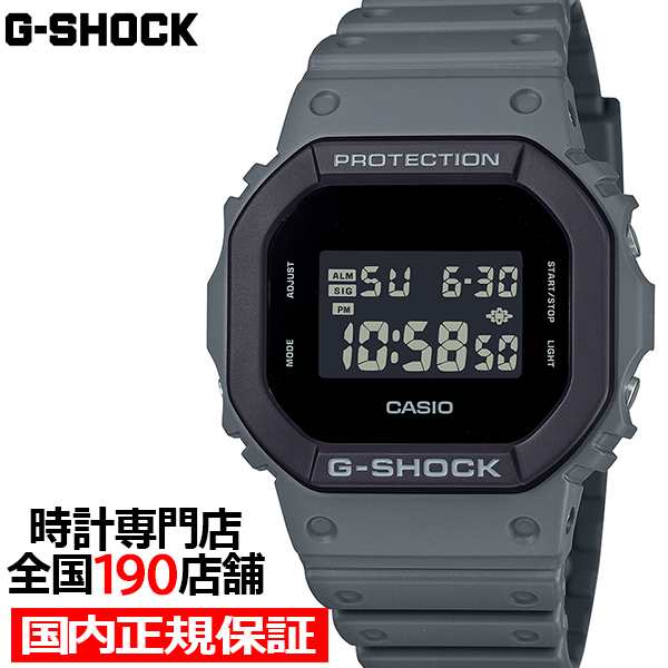 G-SHOCK アーバンユーティリティ DW-5610UU-8JF メンズ 腕時計 電池式 デジタル スクエア 樹脂バンド ブルーグレー 国内正規品 カシオの通販は
