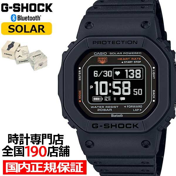 G-SHOCK G-SQUAD 心拍計測 血中酸素レベル計測 DW-H5600-1JR メンズ