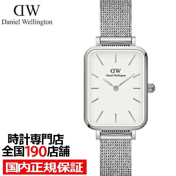 DANIEL WELLINGTON ダニエルウェリントン QUADRO PRESSED STERLING