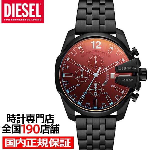 DIESEL ディーゼル BABY CHIEF ベビーチーフ DZ4566 メンズ 腕時計 クオーツ クロノグラフ アナログ メタルベルト 国内正規品