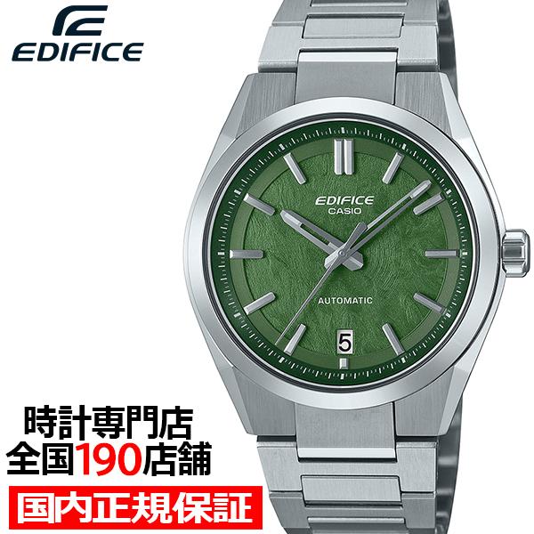 7月11日発売 カシオ エディフィス オートマチック EFK-100YD-3AJF  