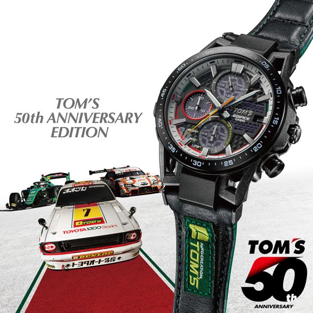 カシオ エディフィスTOM'S 50周年記念モデル ソスペンシオーネ EFS-S641TMS-1AJR メンズ 腕時計 ソーラー クロノグラフ アナログ 国内正規品_10