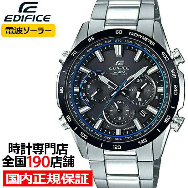 エディフィス EQW-T650DB-1AJF ソーラーCASIO EDIFICE カシオ 電波ソーラーモデル ソーラーウォッチ ギフト 就活｜au  PAY マーケット